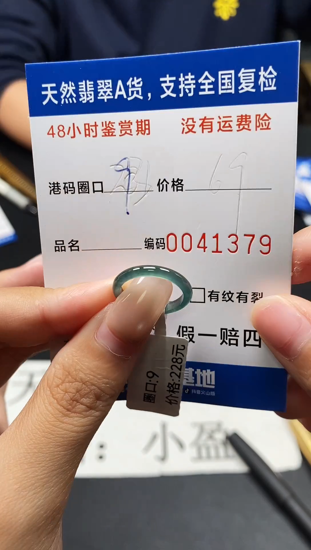 未镶嵌戒指翡翠天然A货翡翠1379