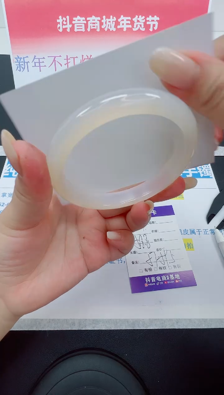 【闪购商品】石英质玉手镯未镶嵌编号：101--58.8圈 玛瑙