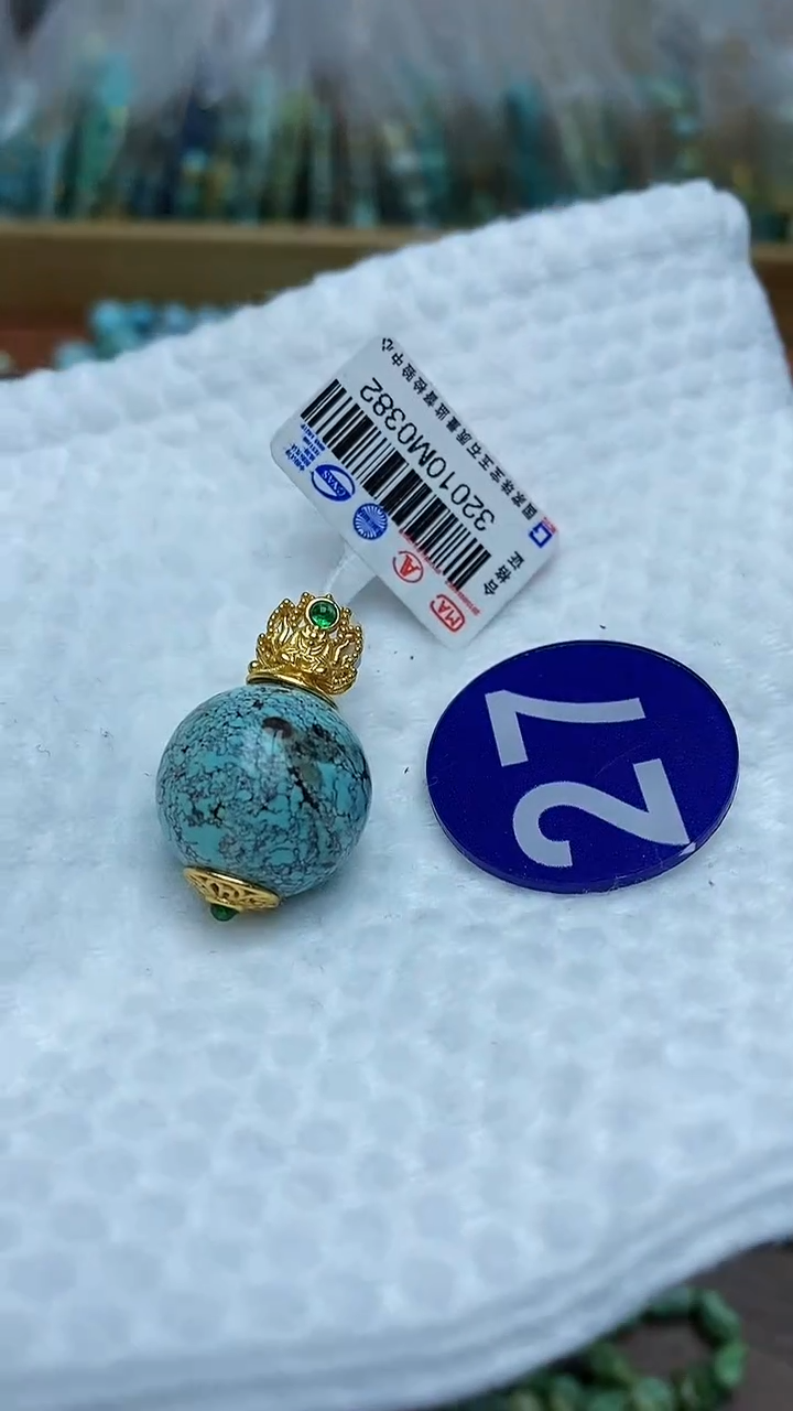 【闪购商品】绿松石吊坠未镶嵌27