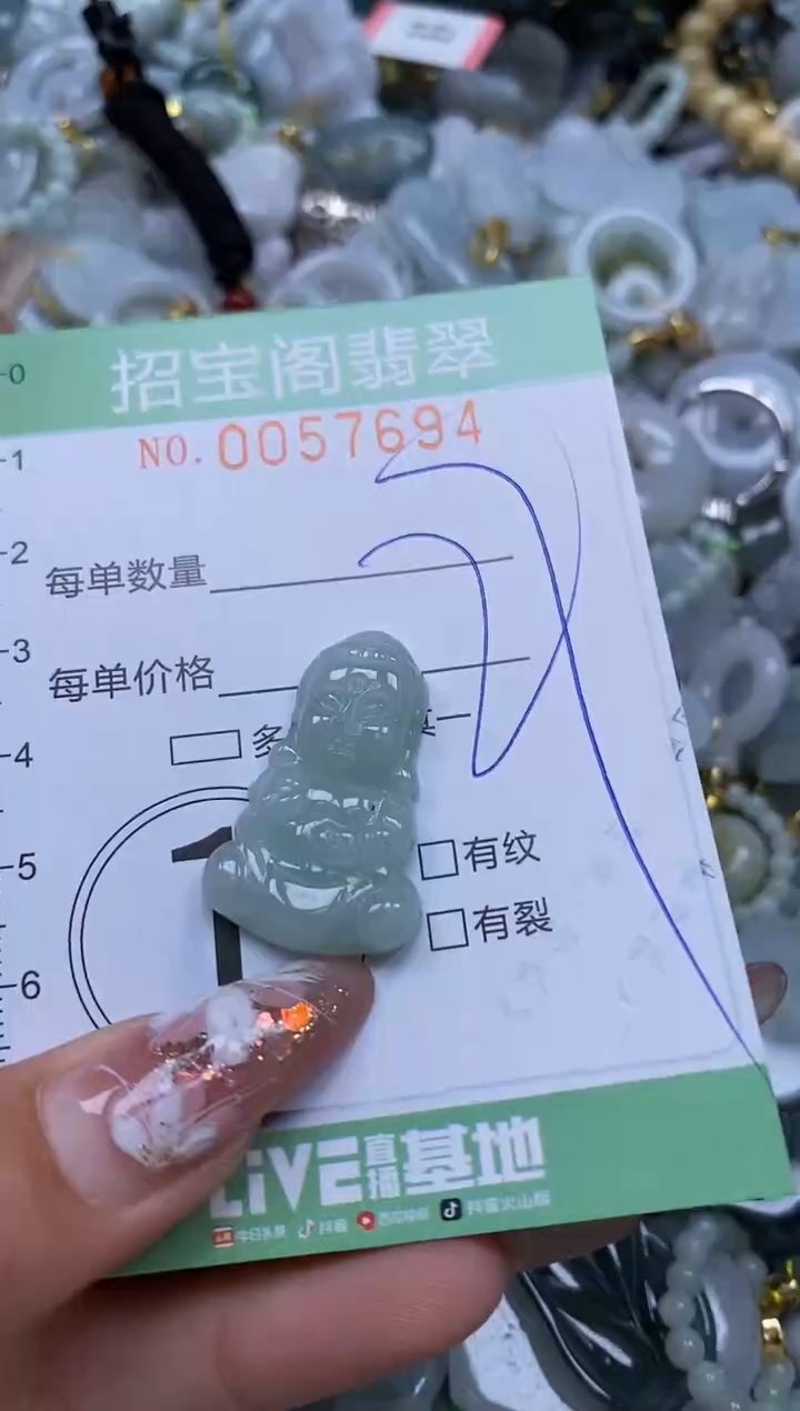 【闪购商品】翡翠颈饰未镶嵌闪购商品0057694