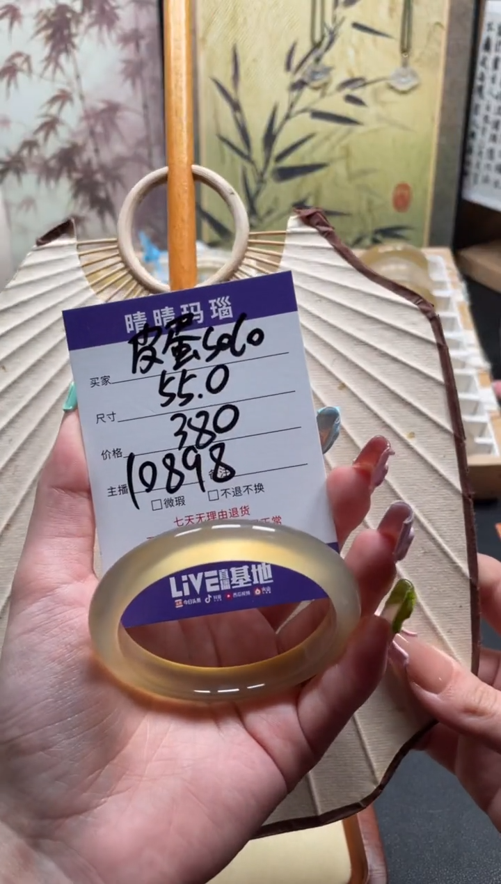 【闪购商品】玛瑙/玉髓手镯未镶嵌10898