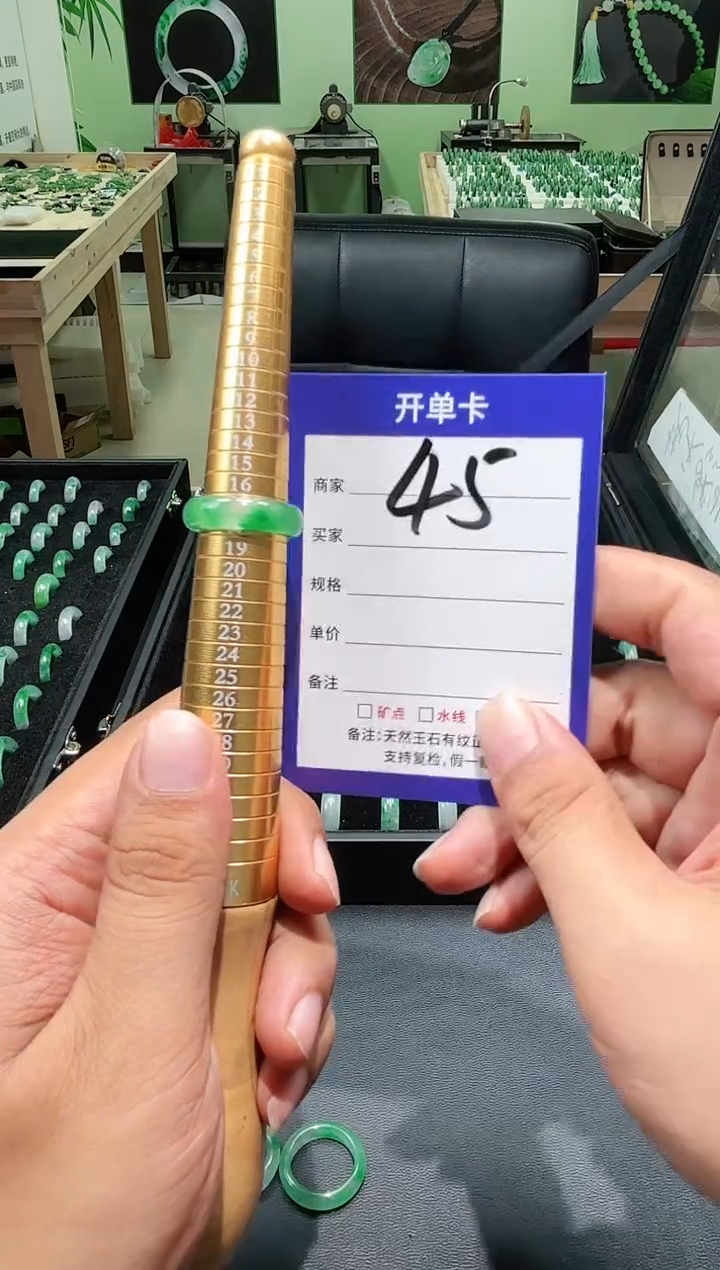 未镶嵌石英质玉戒圈17+