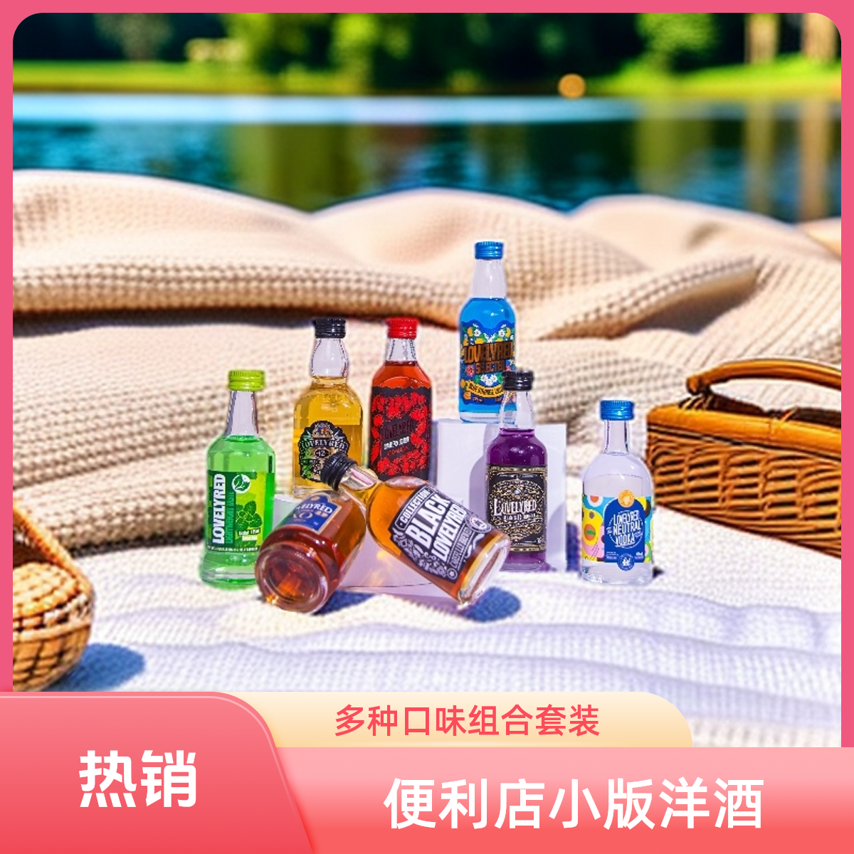 FELIPEGARI/菲利佰加18正品便利店调酒威士忌洋酒小酒50ml