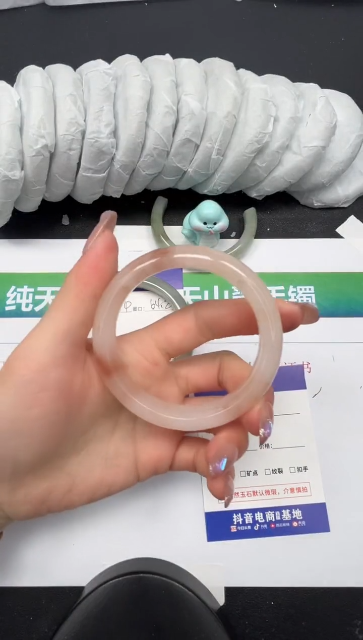 【闪购商品】石英质玉手镯未镶嵌275-56.9