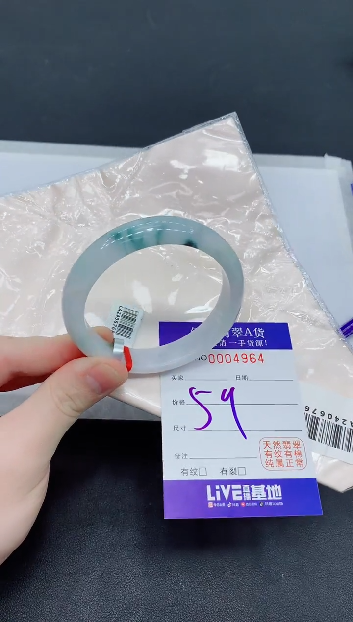 未镶嵌手镯翡翠翡翠手镯