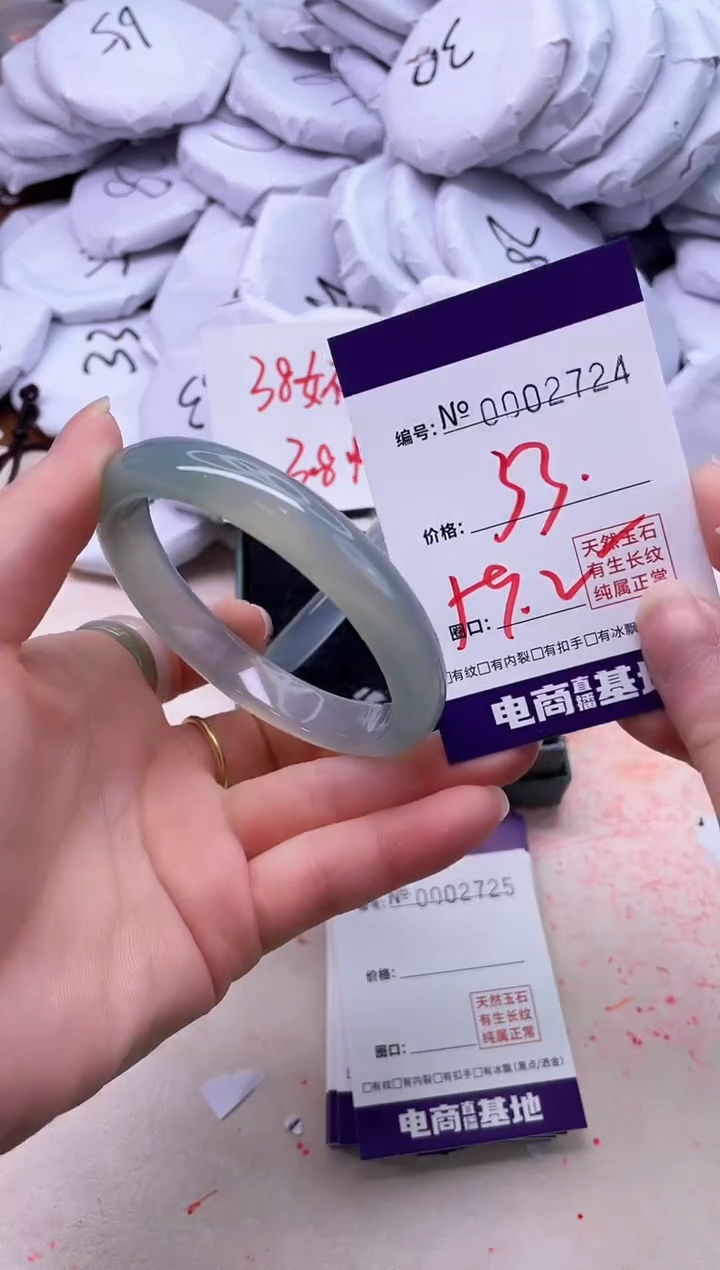 【闪购商品】玛瑙/玉髓手镯未镶嵌2724