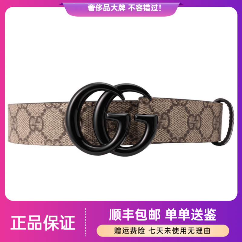 未使用 GUCCI/古驰 黑色双G 金属logo时尚腰带 男款 棕色 宽3cm 
