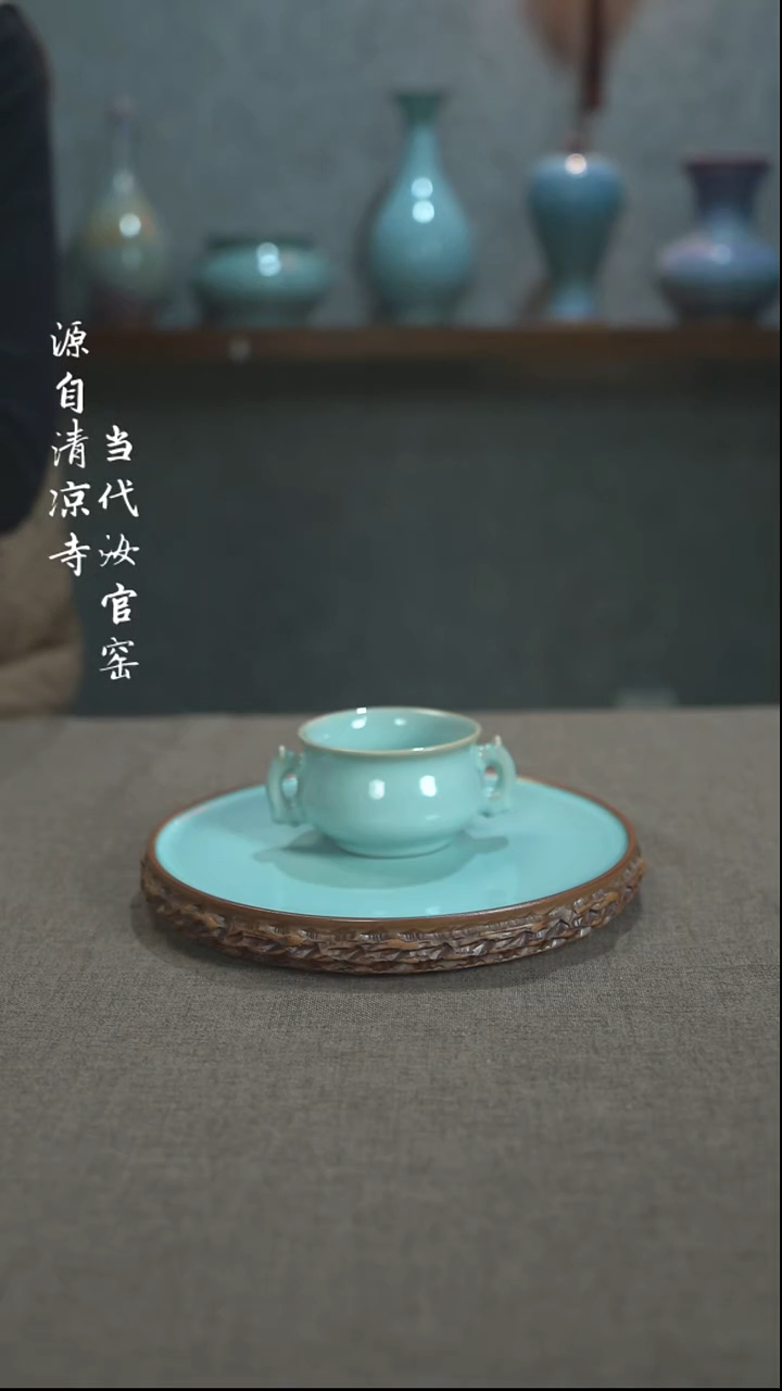 汝瓷主人杯碗壶瓶樽洗