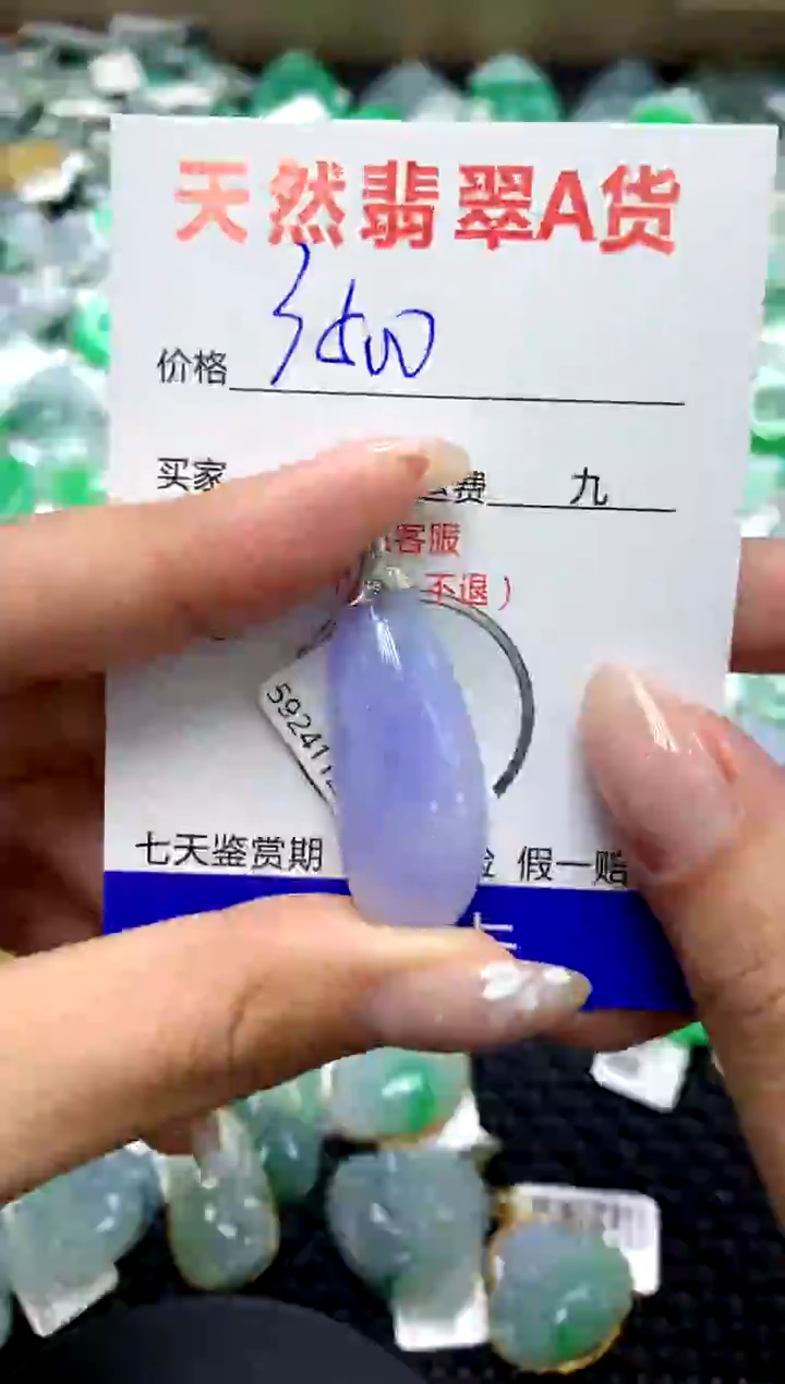【闪购商品】翡翠颈饰18K金镶嵌1111111111111111
