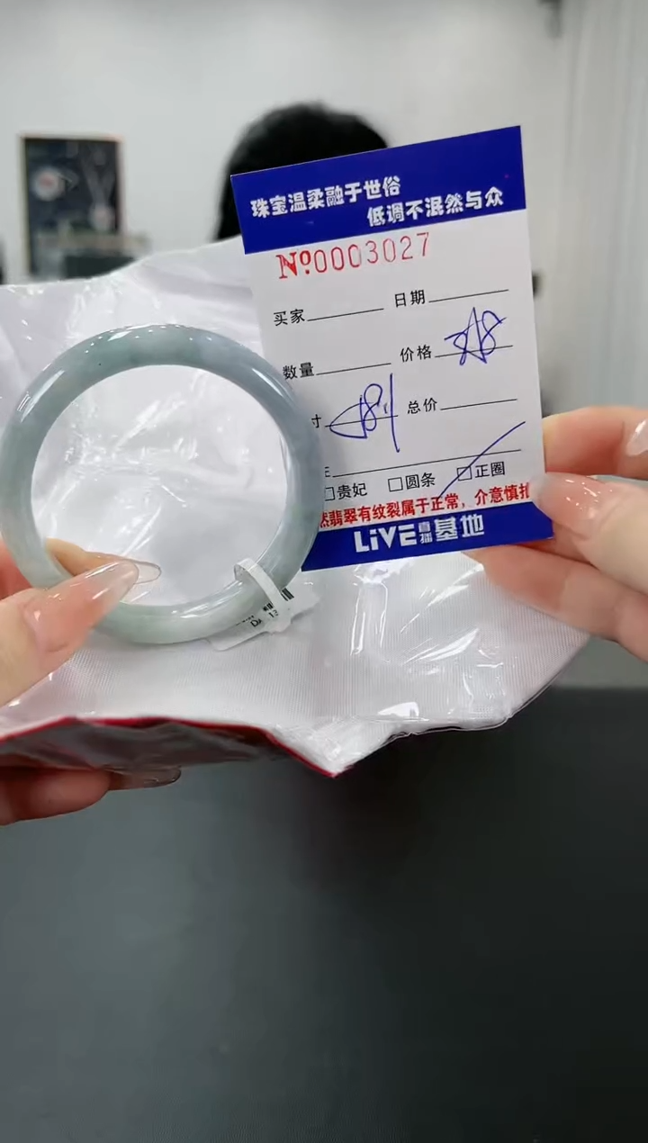 【闪购商品】翡翠手镯未镶嵌52天然缅甸A货翡翠