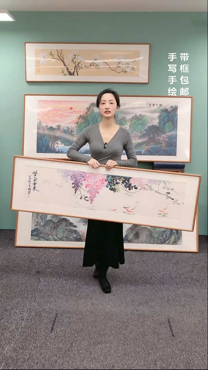 【闪购商品】国画紫气东来 155*45 书画作品