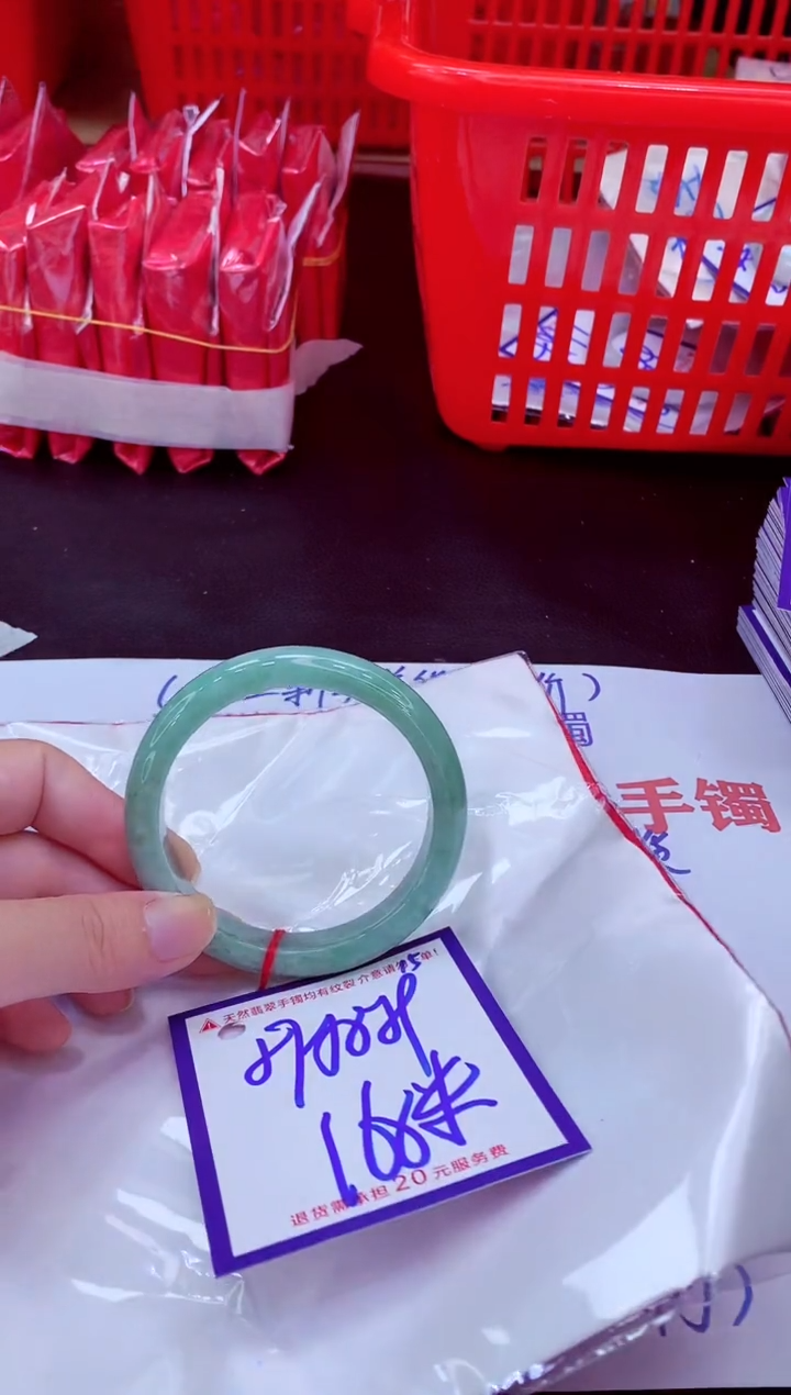 未镶嵌手镯翡翠11111111
