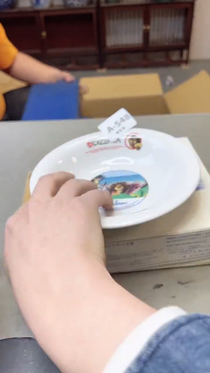 【闪购商品】瓷片548聚宝缘二号店