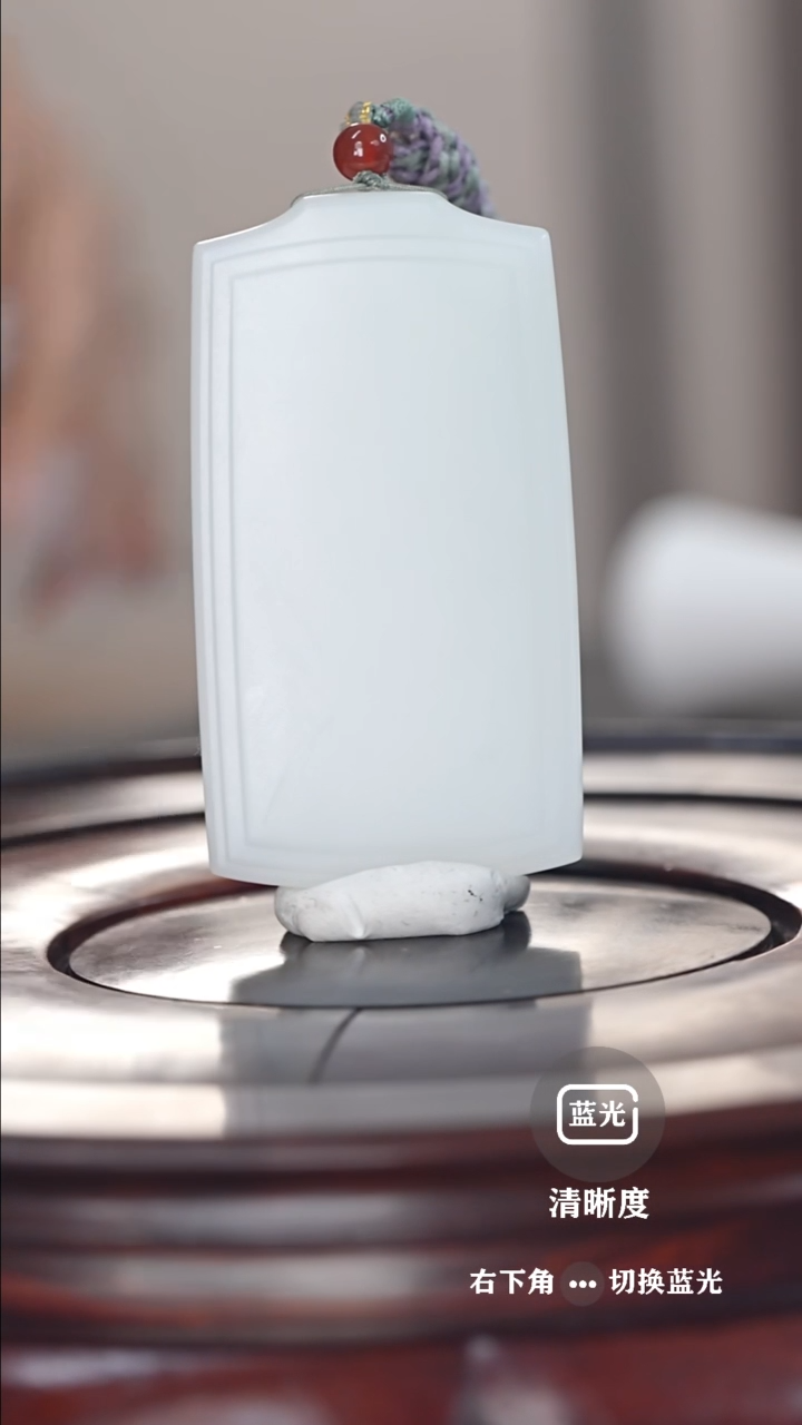 【闪购商品】和田玉挂件未镶嵌无事牌