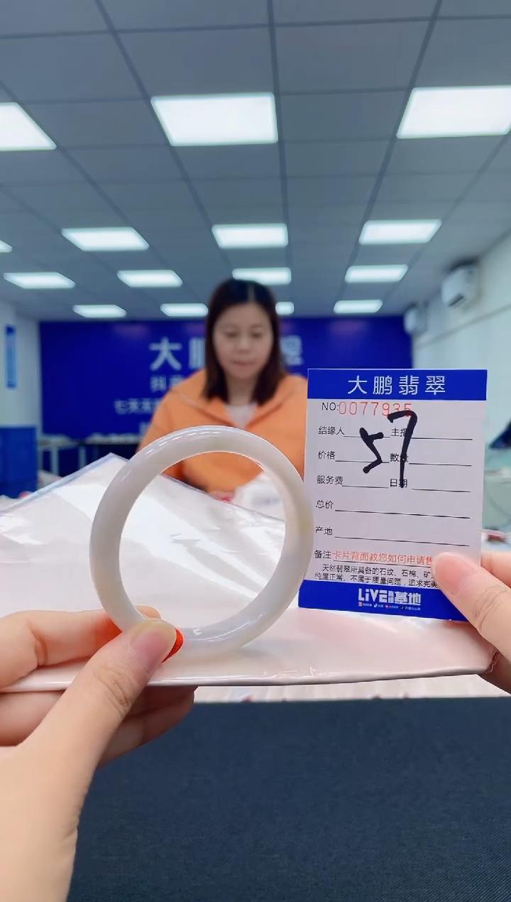 翡翠未镶嵌手镯AAAAAAAAAA
