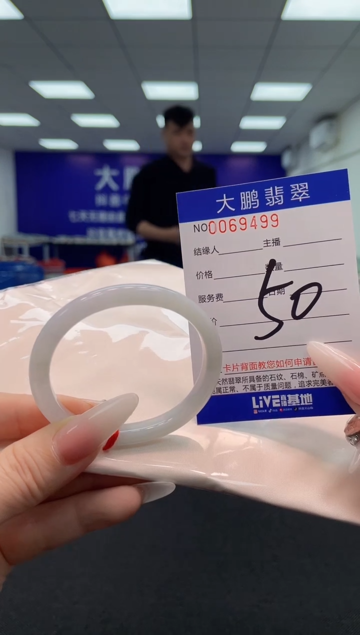 【闪购商品】翡翠手镯未镶嵌AAAAAAAAAA