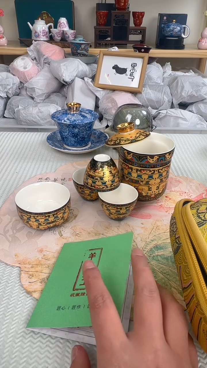 【闪购商品】旅行茶炸炸炸炸炸炸