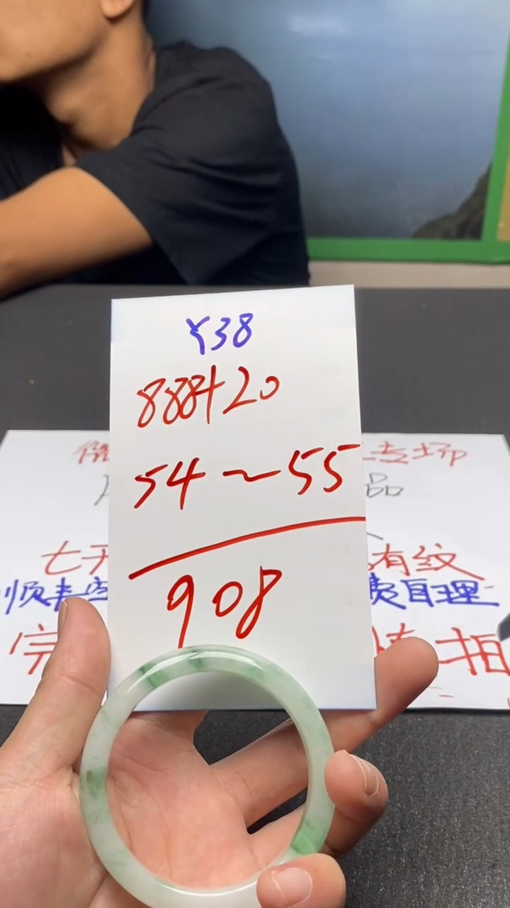 Y38闪购链接高品微瑕文玩截图为准