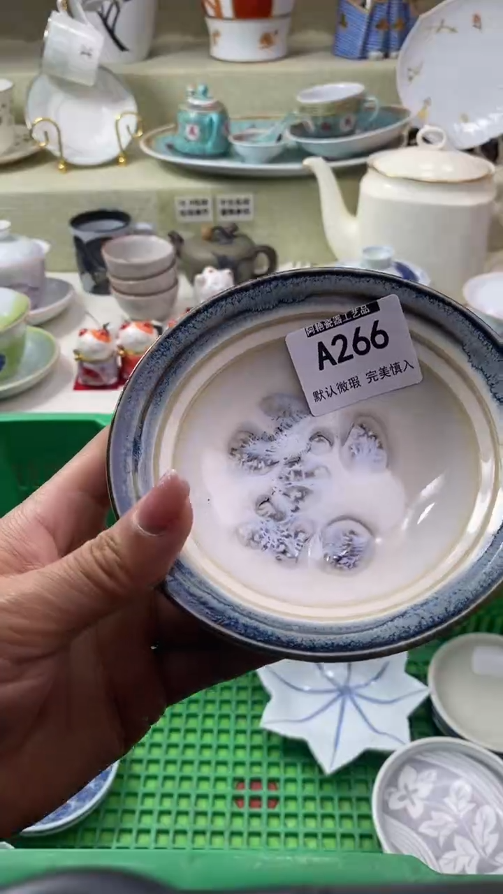 件希****！瓷片 默认微瑕 完美慎入266