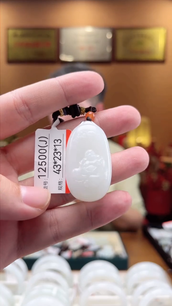 【闪购商品】和田玉吊坠未镶嵌J