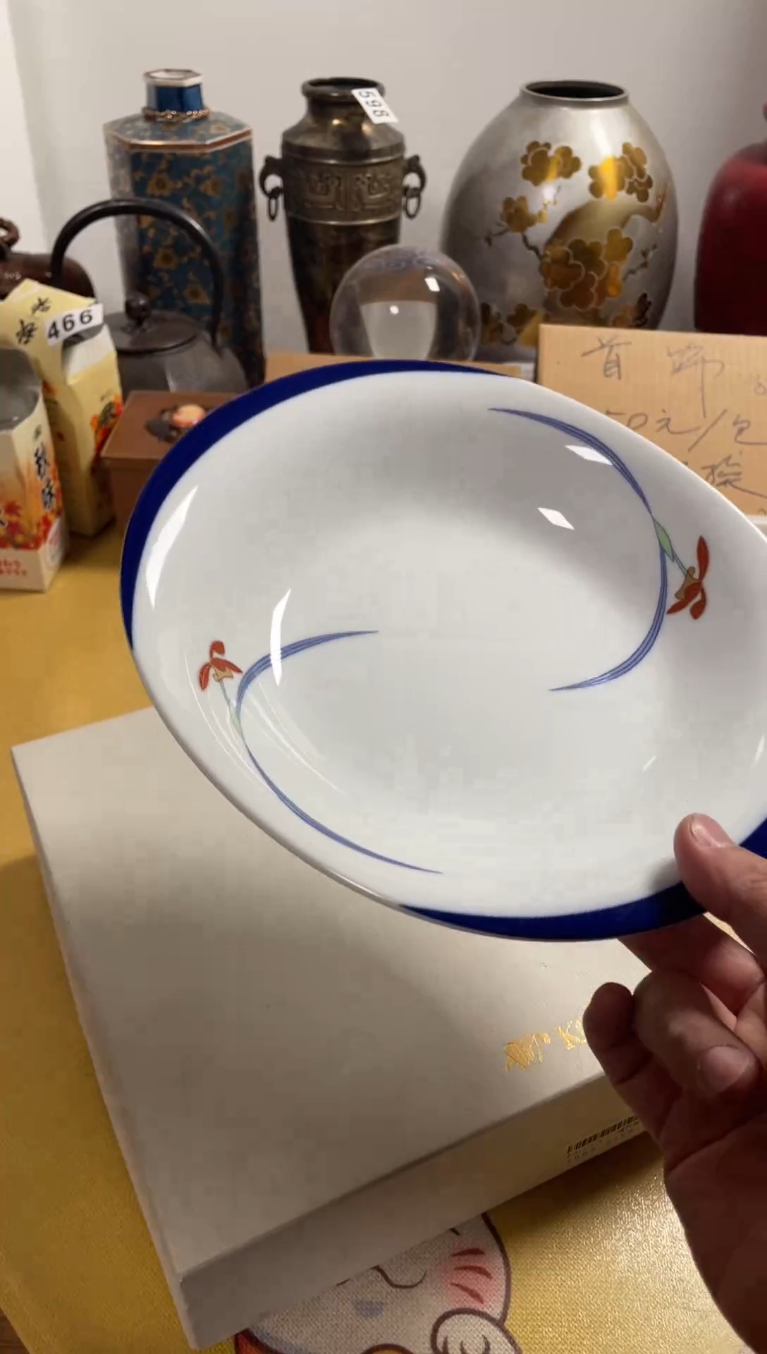 【闪购商品】642中古商品默认微霞2只