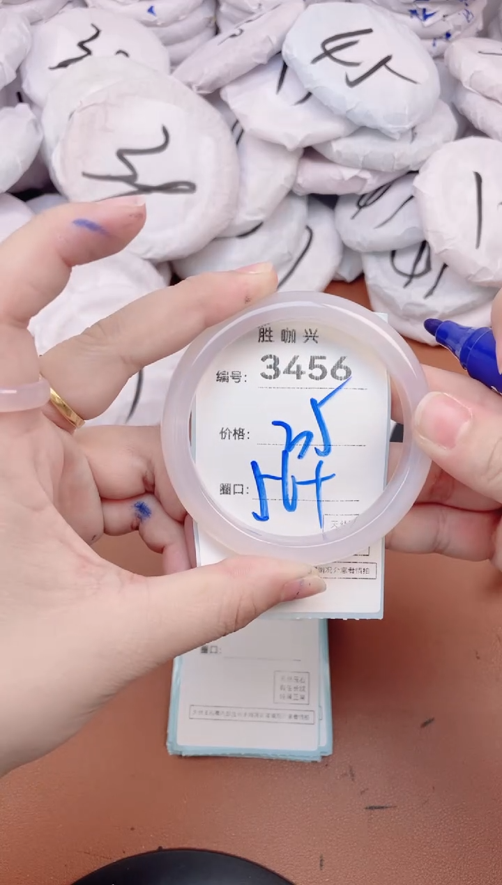 【闪购商品】玛瑙/玉髓手镯未镶嵌34556