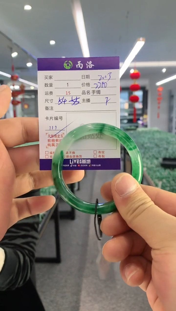 【闪购商品】石英质玉手镯未镶嵌手镯