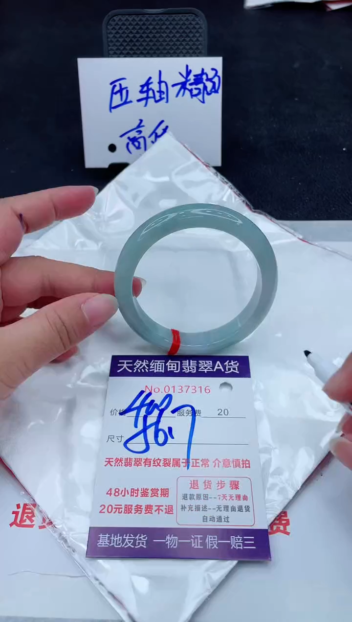 未镶嵌手镯翡翠400.00000