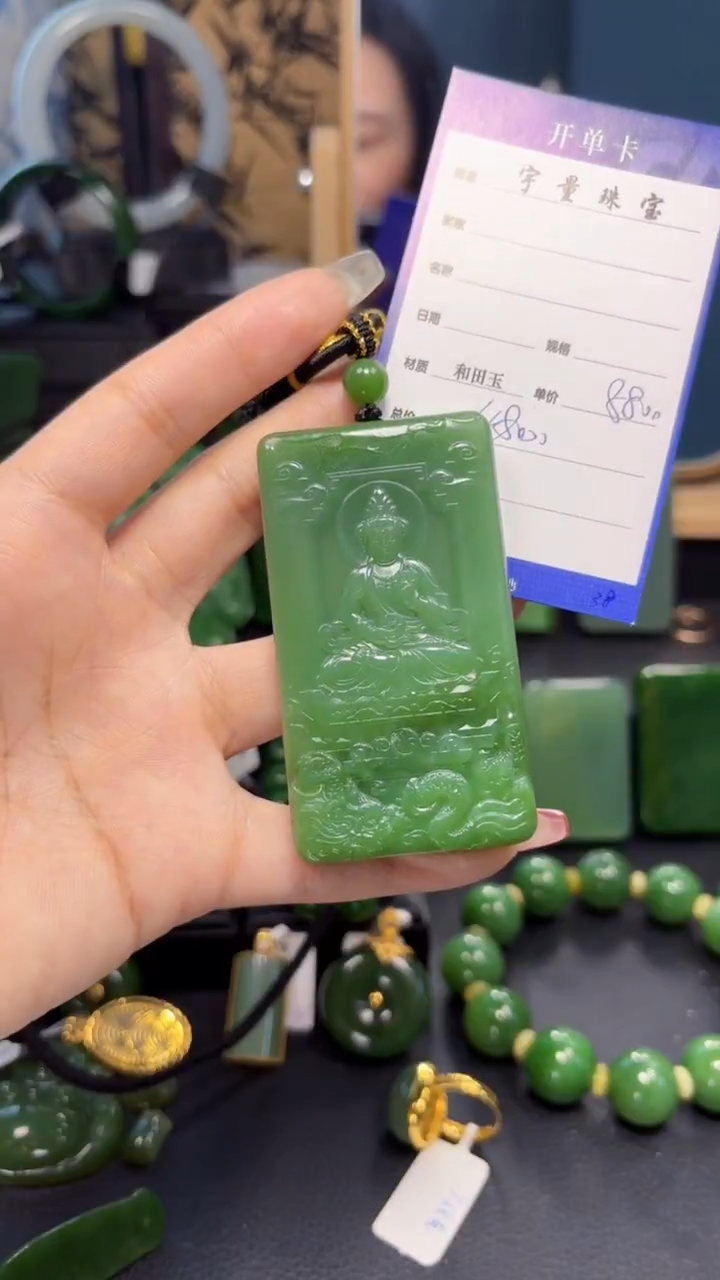 【闪购商品】和田玉（碧玉）吊坠(赠链)未镶嵌1