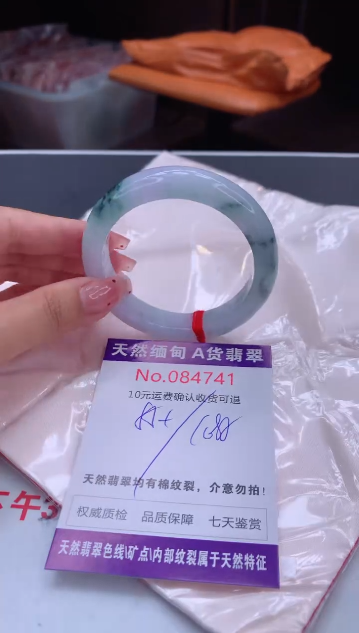 未镶嵌手镯翡翠天然缅甸A货翡翠