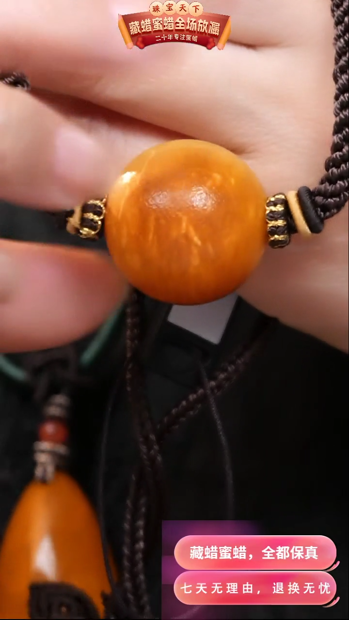 【闪购商品】蜜蜡颈饰未镶嵌9555天然蜜蜡琥珀假一罚四