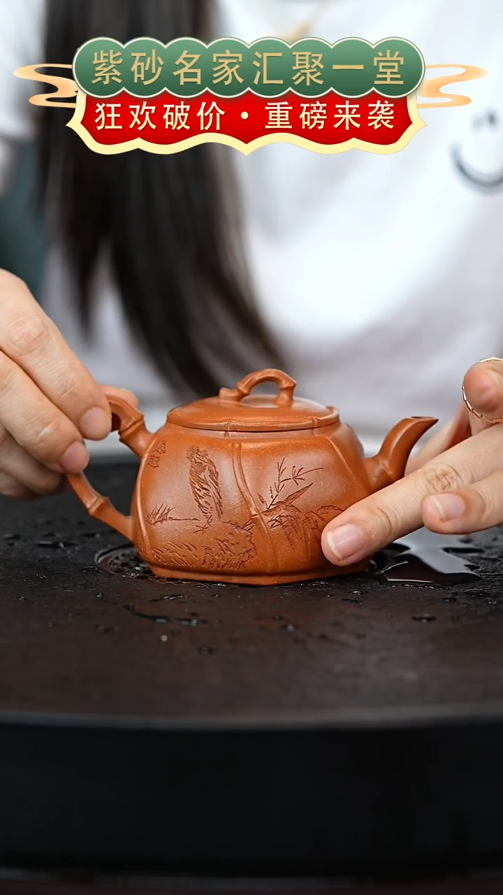 茶壶紫砂宜兴紫砂