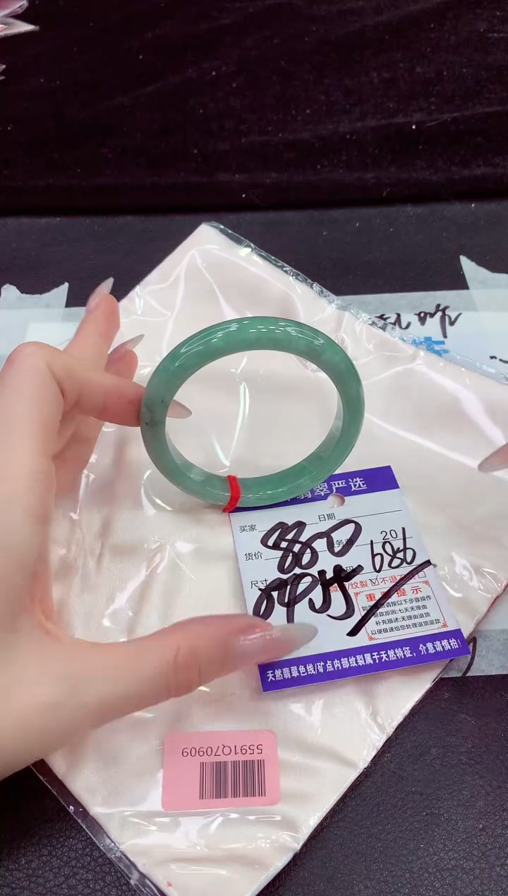 未镶嵌手镯翡翠111111111