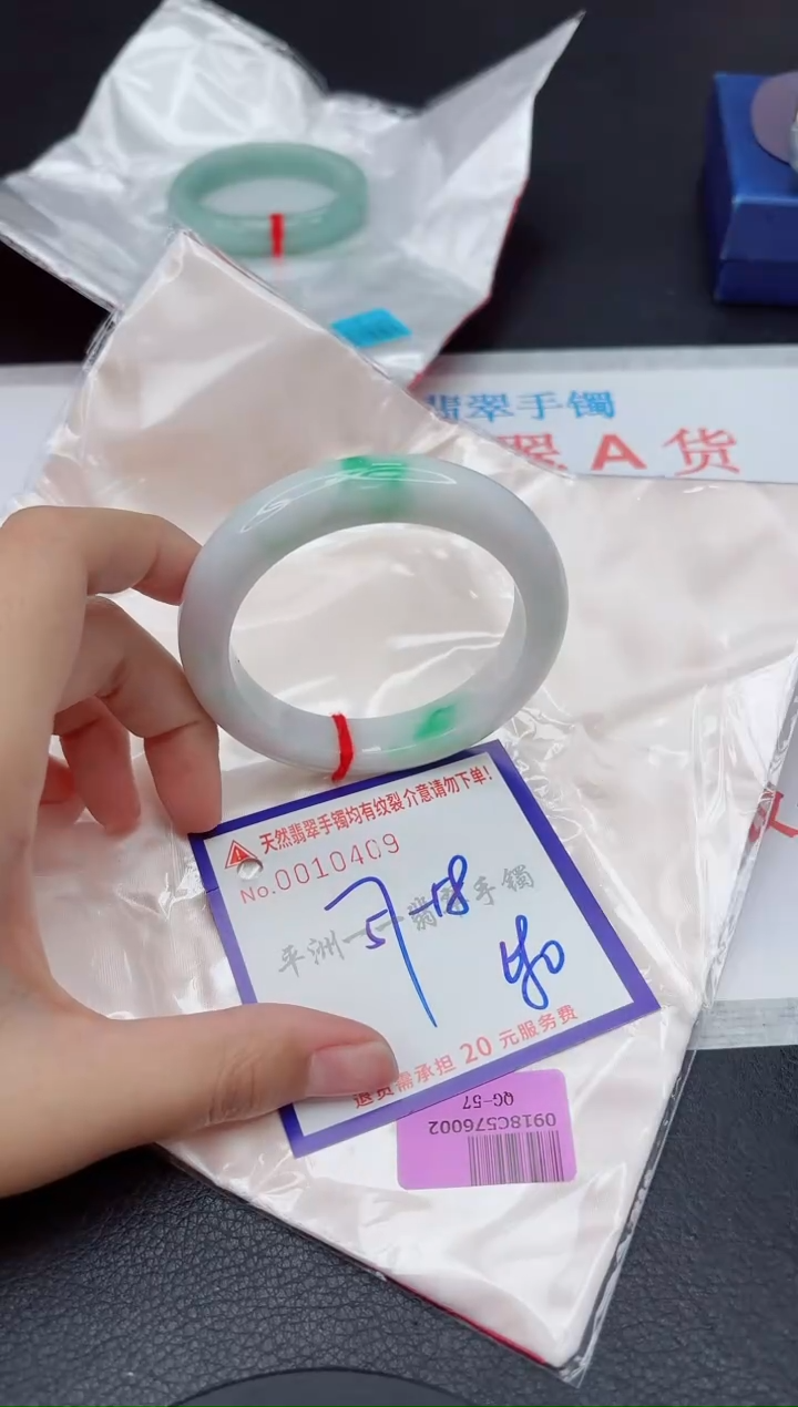 未镶嵌手镯翡翠1