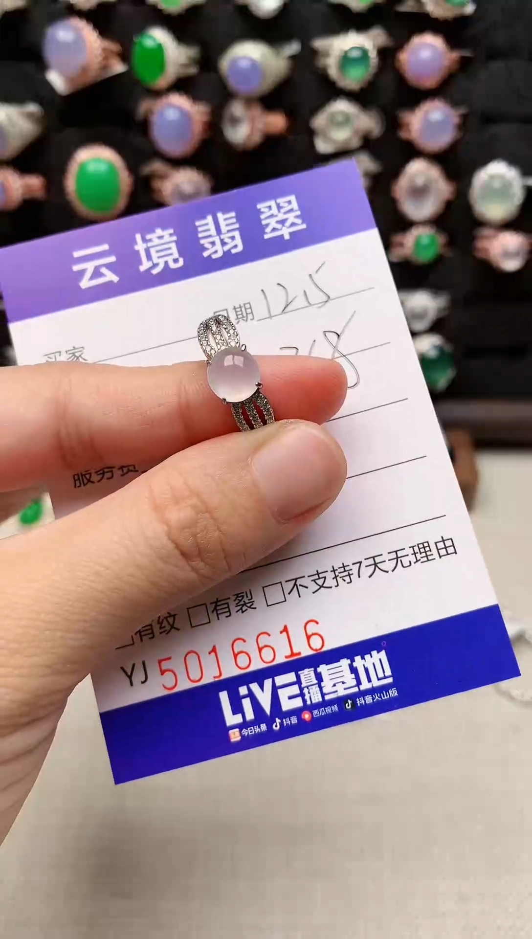 银S925镶嵌戒指翡翠6616