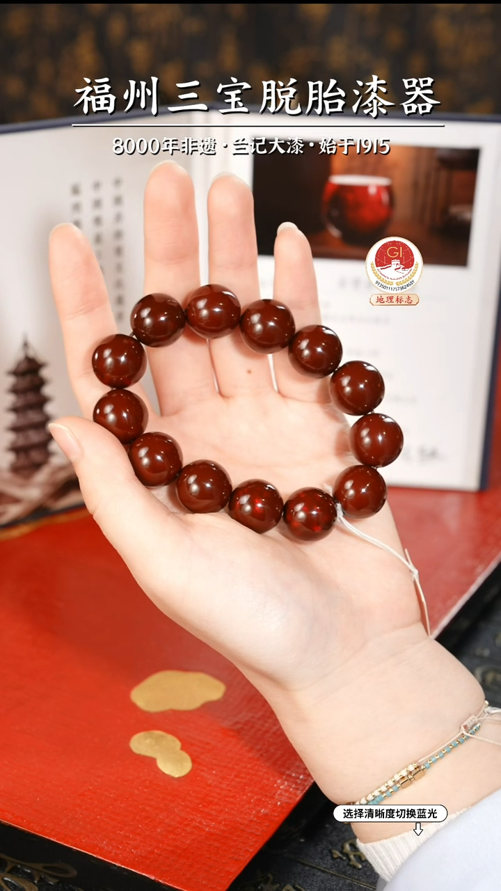 【闪购商品】大漆漆器 许老师制 赤宝砂手串1.5