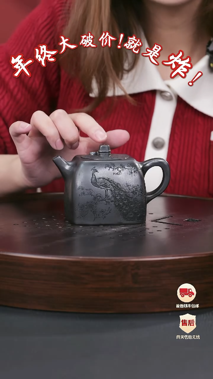 【闪购商品】紫砂茶壶紫砂茶壶10