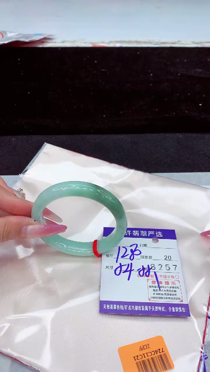 未镶嵌手镯翡翠1