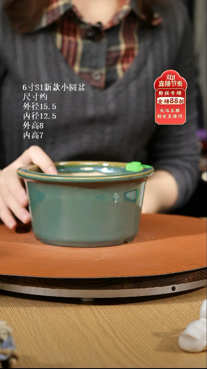 【石湾花盆】6寸S1新款小圆盆磕底349