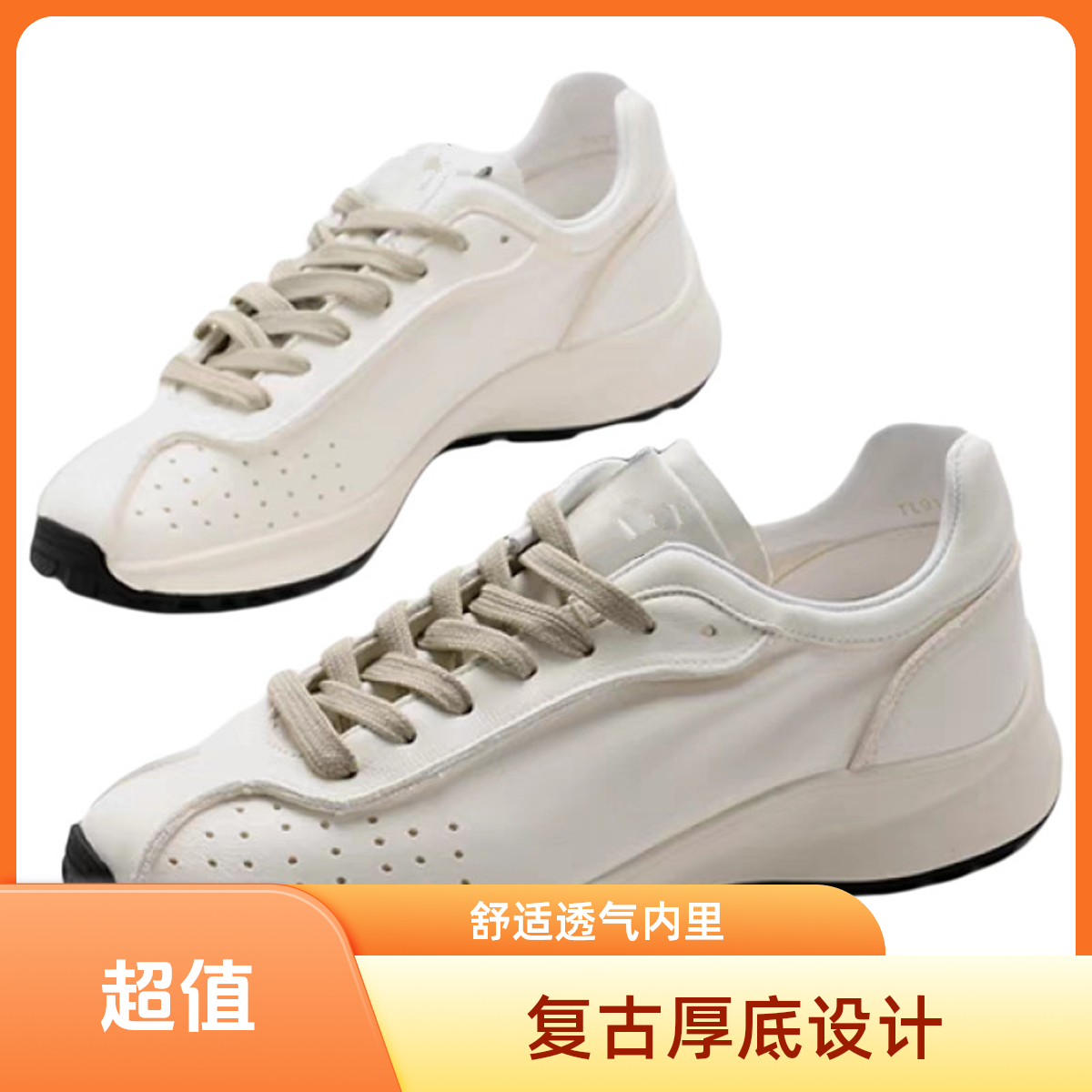 2025新款真皮厚底增高德训鞋女休闲老爹鞋系带阿甘鞋百搭小白鞋