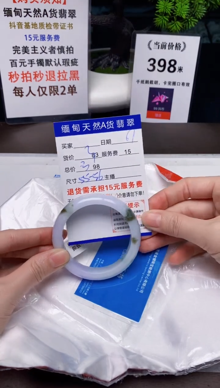 【闪购商品】翡翠手镯未镶嵌61天然A货缅甸翡翠需包容完美主义慎拍