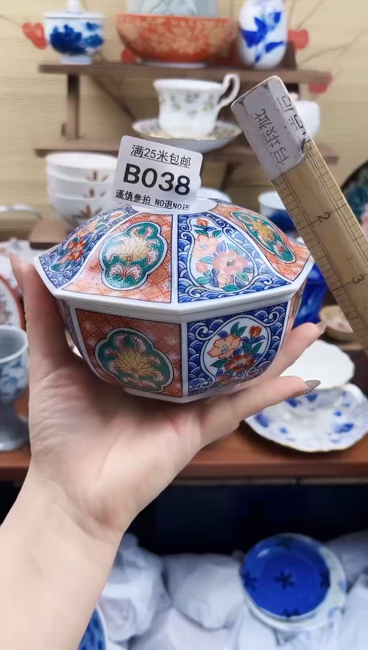 【闪购商品】b038==============