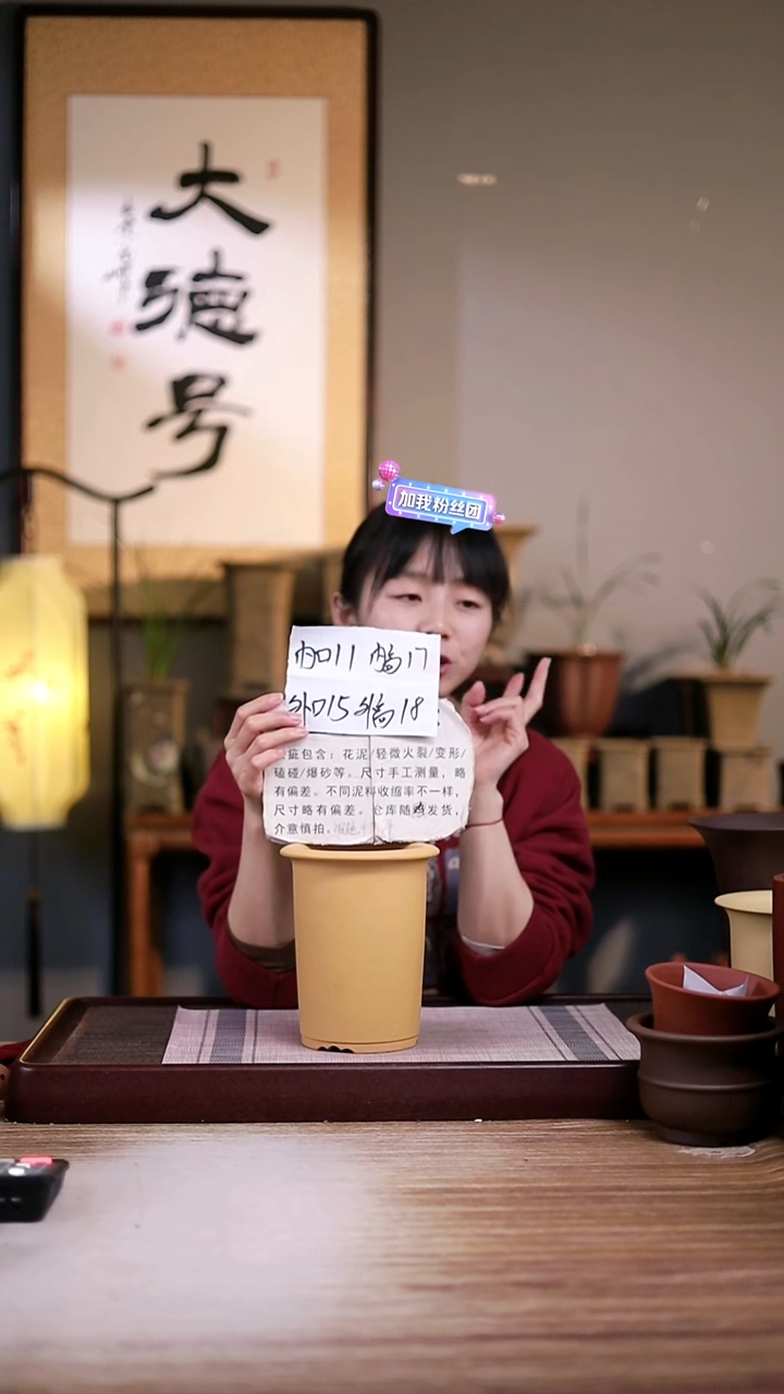 紫砂花盆瑕疵段泥素面笼香款一只无托