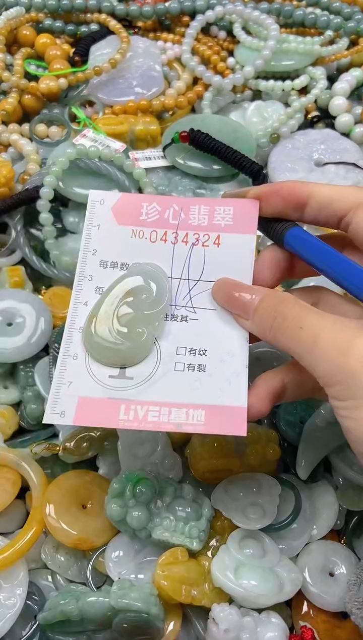 颈饰未镶嵌翡翠闪购0434324