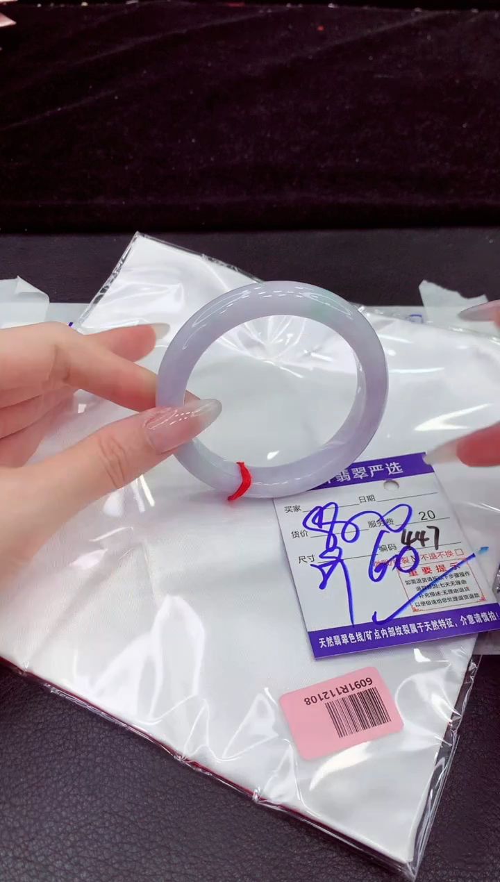 未镶嵌手镯翡翠111111111111