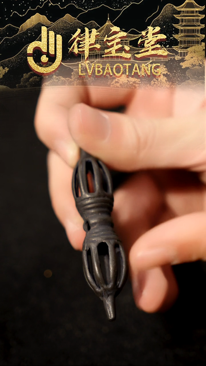 合金类淇*藏式金刚杵挂件1-0766