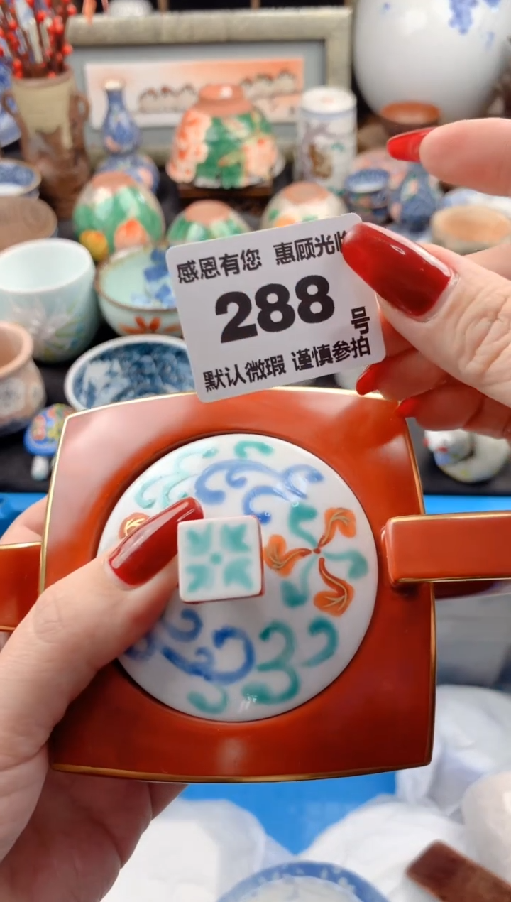 【闪购商品】瓷片288号九姑娘工艺品瓷器