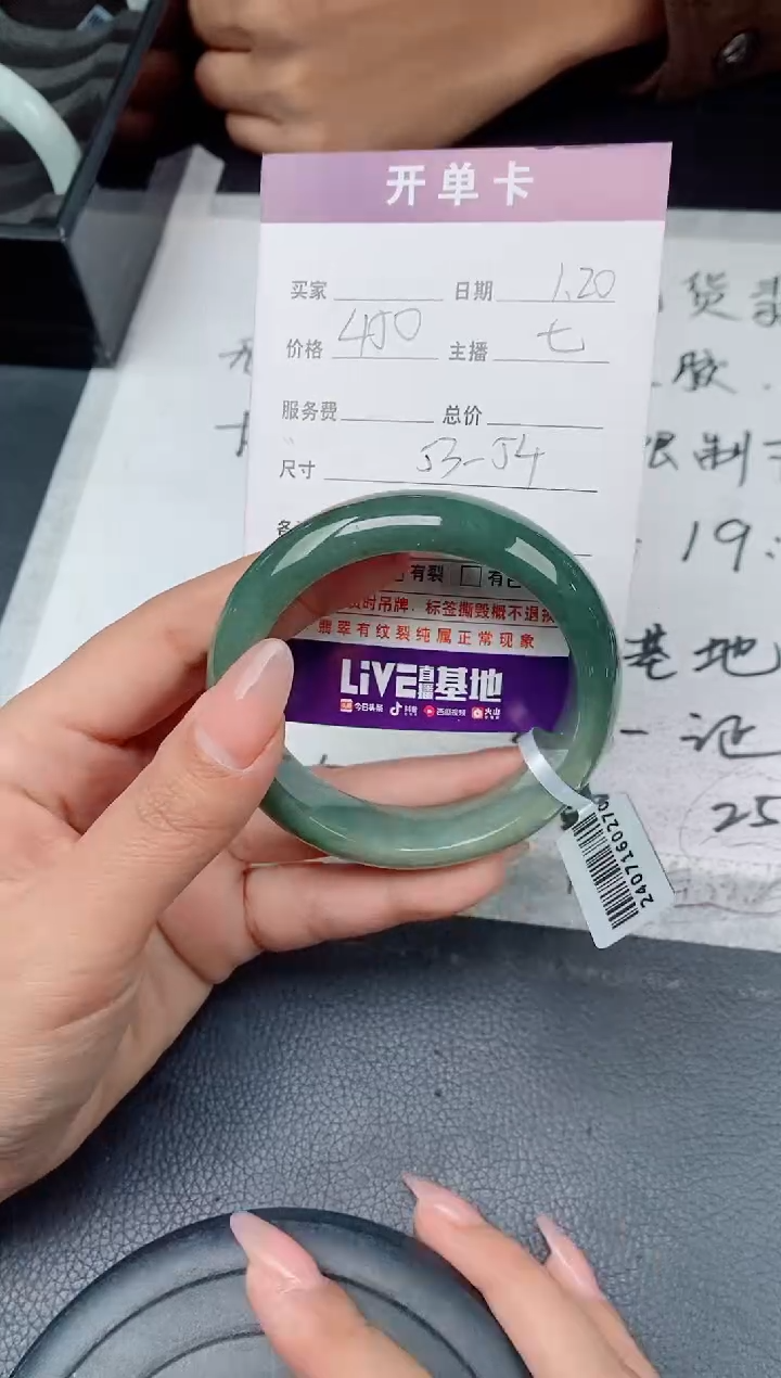 【闪购商品】翡翠手镯未镶嵌翡翠手镯 下单联系小耳机