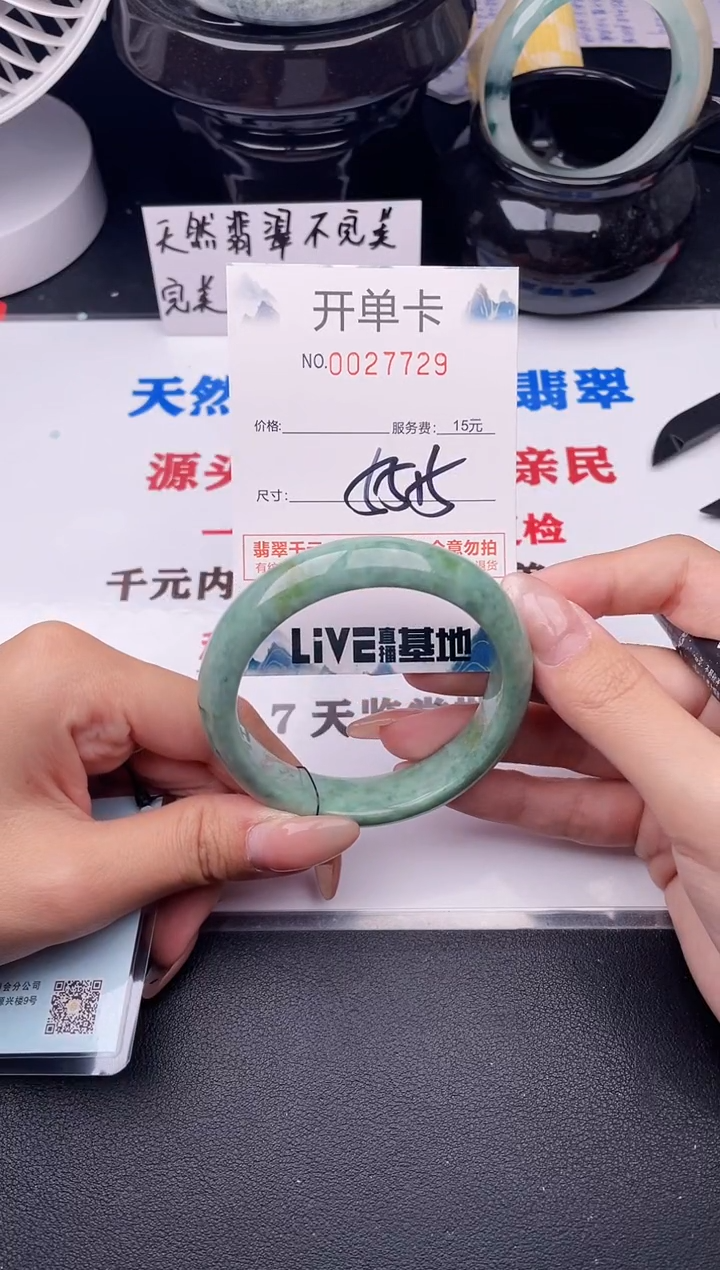 翡翠手镯未镶嵌29