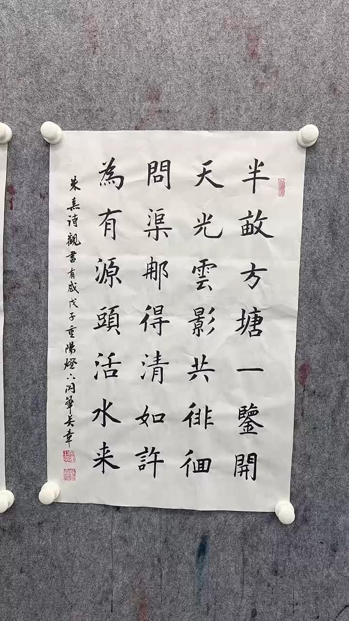 【闪购商品】书法书法书法书法2